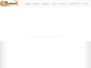 Алтай-стандарт