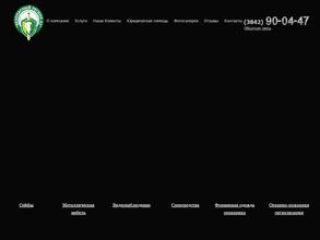 К-безопасность