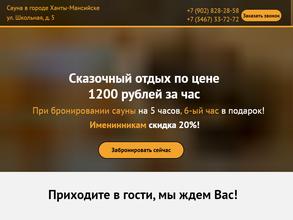 В гостях у Сказки