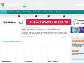 Ваши личные финансы