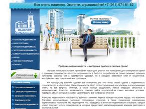 ВыборгСоцГарантия