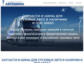 Тульский таксопарк