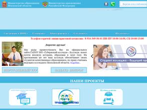 Губернский профессиональный колледж