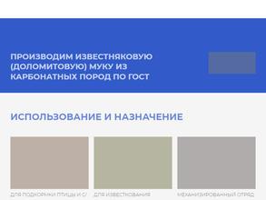 ТТК Сибирский альянс