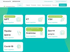 Клиника-Сити