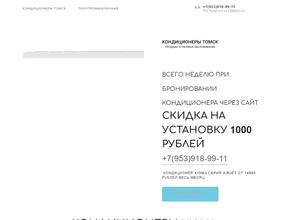 ПОГОДА ДЛЯ ВАС