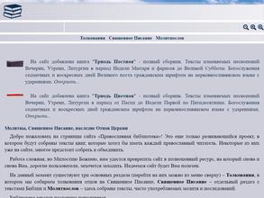 Церковь Казанской иконы Божией Матери