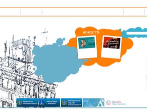 Управление культуры и организации досуга населения