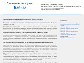 Техпромлес