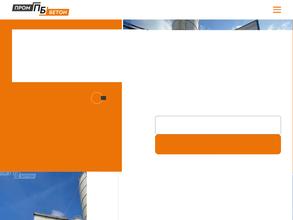 Бетонный завод Люберцы