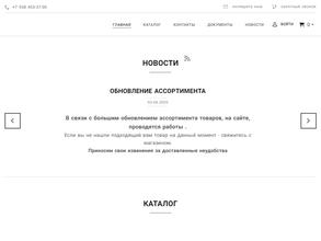 МЕБЕЛЬ-ЭКОНОМ