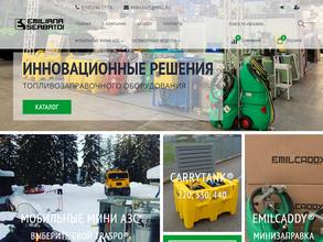 Мобильная заправка