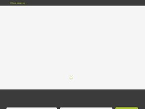 Арбековская застава