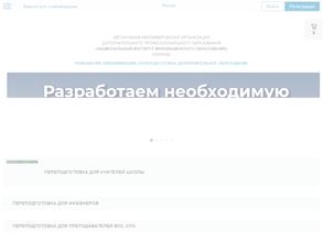 Национальный институт инновационного образования