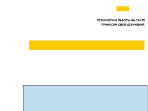 Оренбургкомпроект