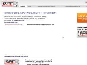 Центральное дизайн-бюро