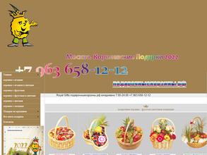 АртФрутДизайн