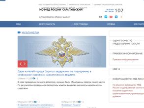 Участковый пункт полиции №19