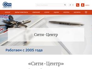 Сити-центр