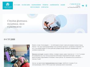 Александрия