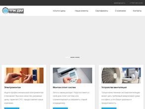 ТехпромКомплект ДМ