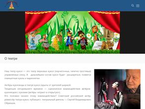 Маленькая страна