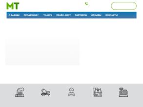 МОНОЛИТ-ТУР