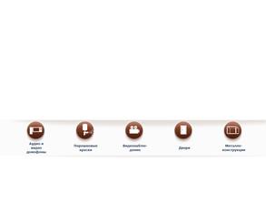 ТюменьСтражСервис