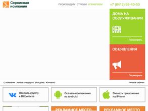 Территория Жизни