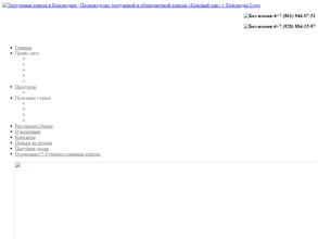 Красный мак