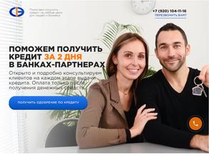 Финансовый эксперт