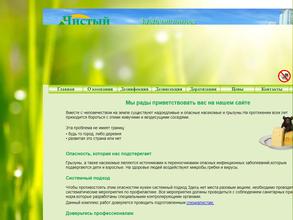 Магазин хозтоваров