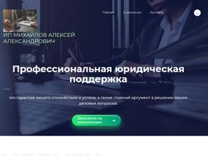 Юридическое агентство