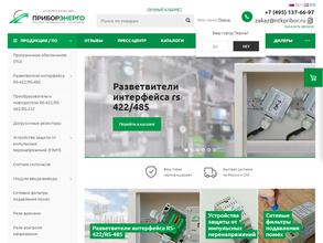 Научно-Техническая Компания Приборэнерго