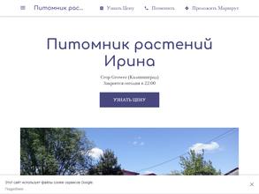 Прегольский