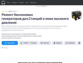 у Анатолича