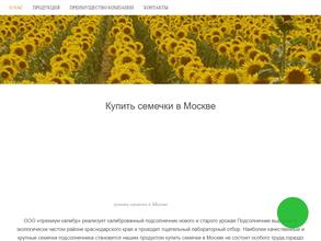 Премиум калибр