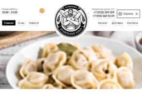 Правильный повар