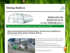 Арт-Профиль