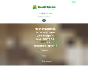 Эковата Карелия