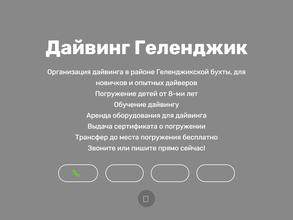 Компания по аренде яхт и катеров