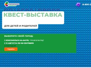 Корпорация кубиков