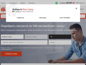 Продавец-Запчастей.рф