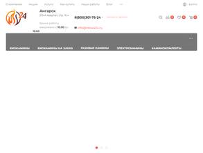 Биокамины24