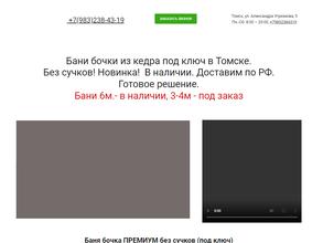 Кедрович&кедровна