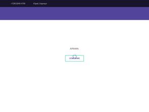 Алтай-компрессор