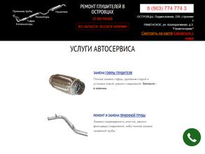 Автотехцентр