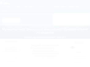 Детский сад №6