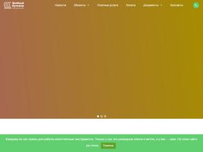 Зелёный бульвар