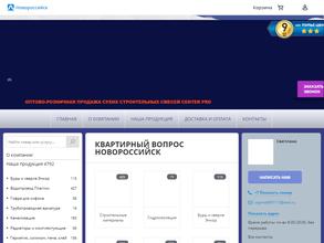 Квартирный вопрос